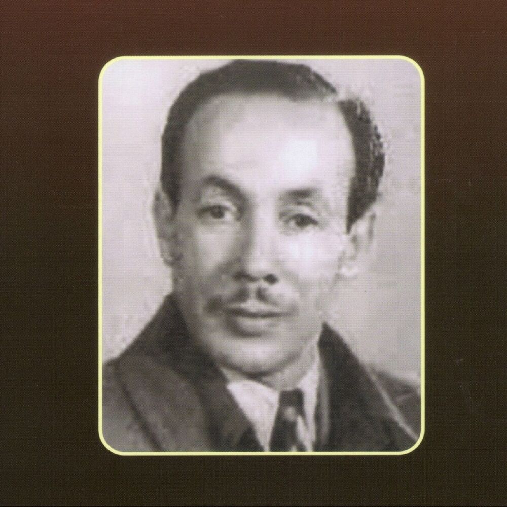 Picture of Athihdyine (Remasterisé)