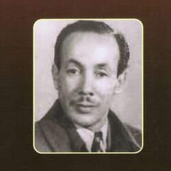 Cover of Athihdyine (Remasterisé)