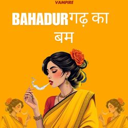 Cover of Bahadurgarh Ka Bum