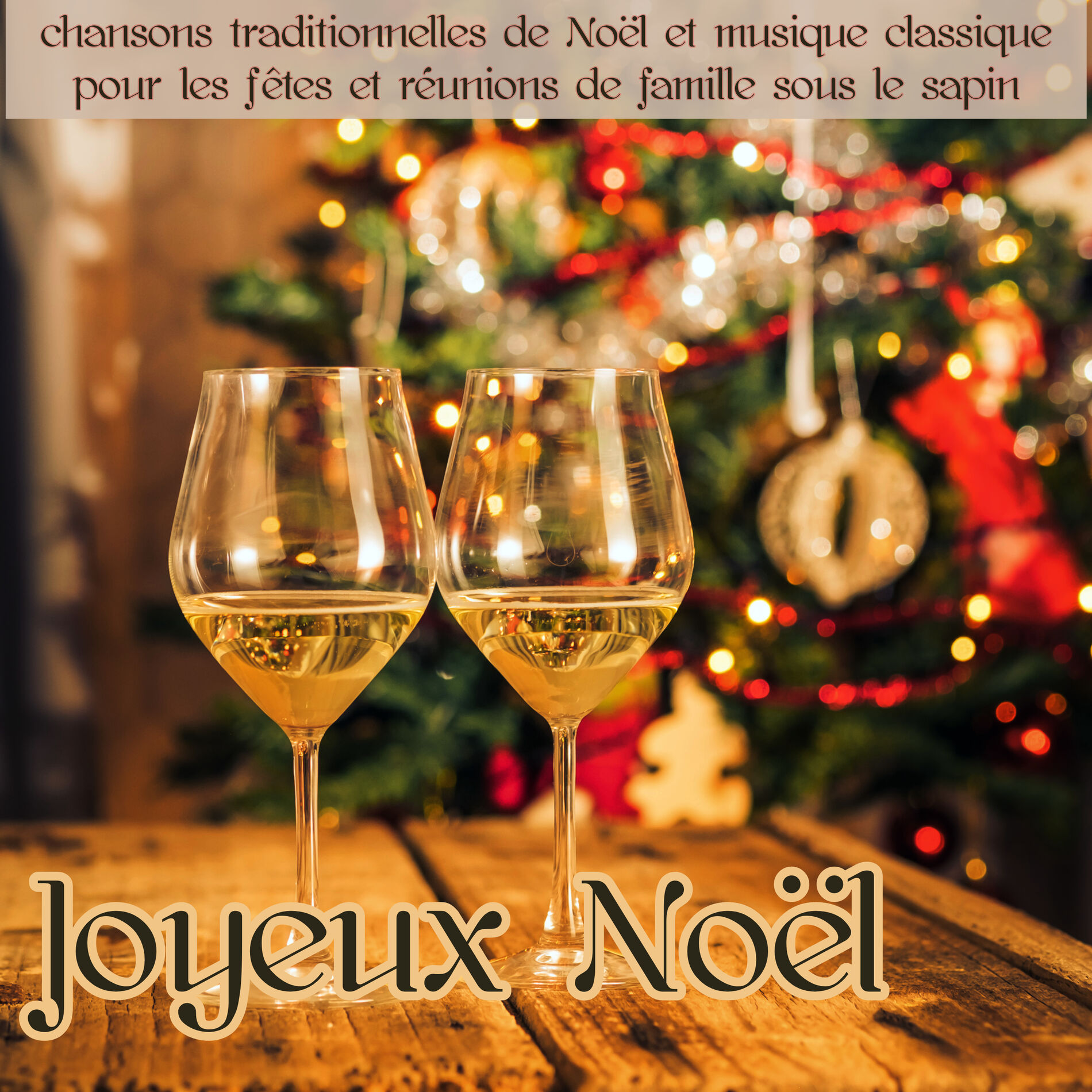 Album cover of Joyeux Noël – Musique de Noël, chansons traditionnelles de Noël et musique classique pour les fêtes et réunions de famille sous le