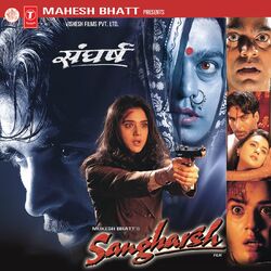 Cover of Sangharsh