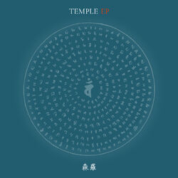 Cover of TEMPLE EP