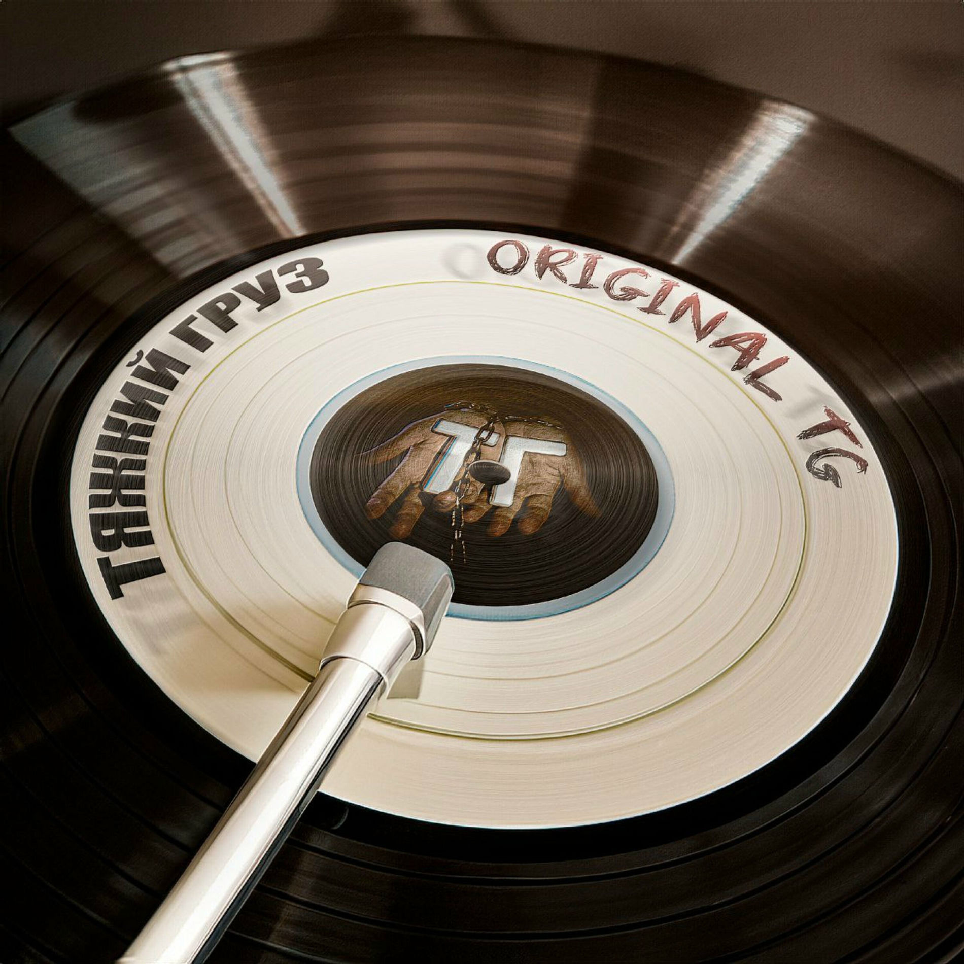 Album cover of ORIGINAL TG