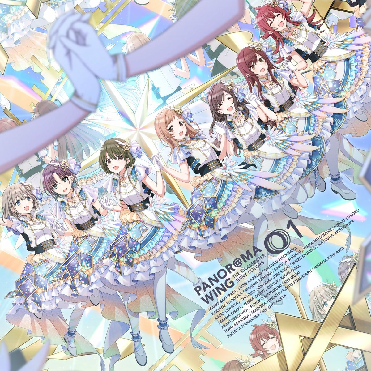 Album cover of Niji no Yukue