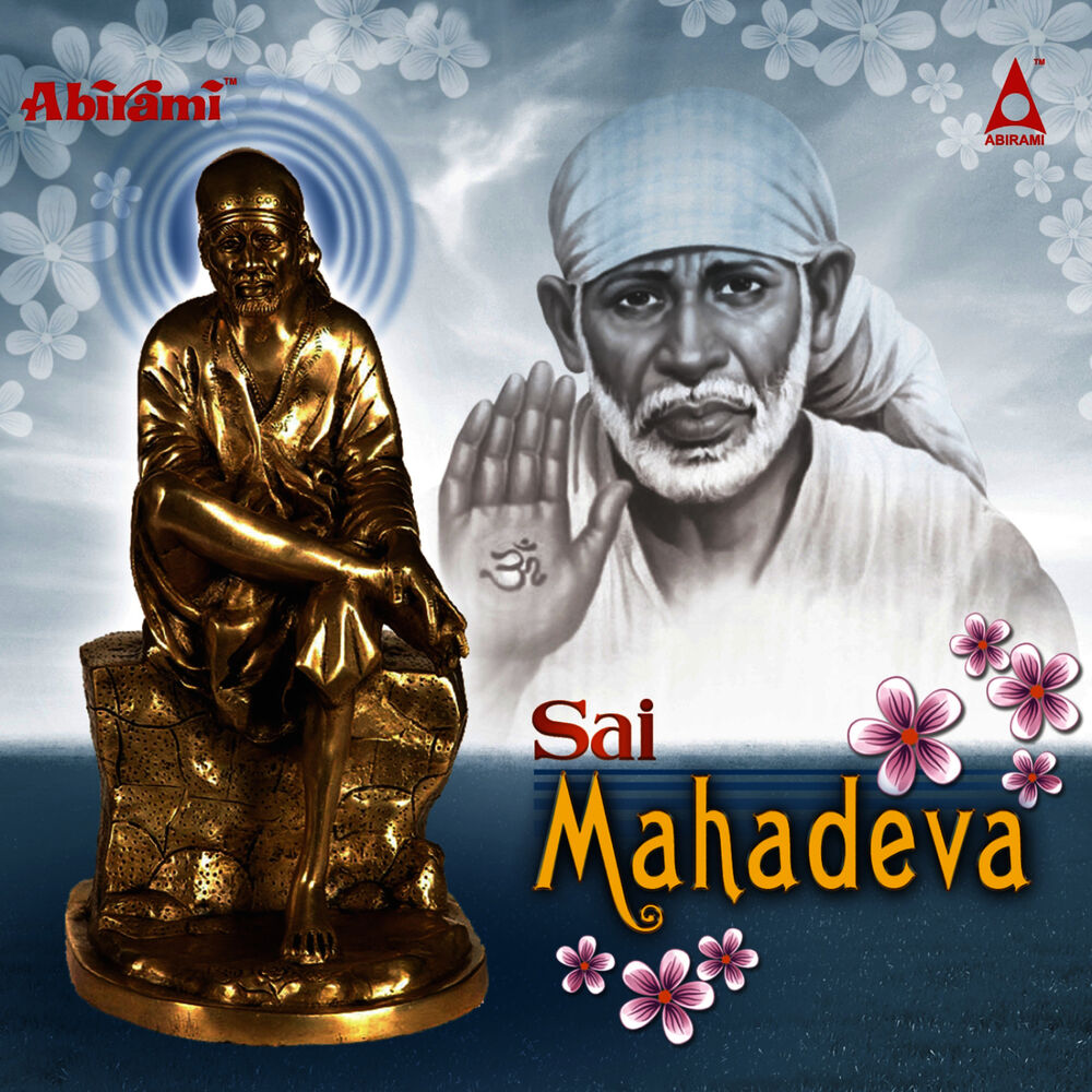Picture of Sai Mahadeva