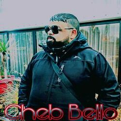 Cover of Dir Fiha Bal3ani