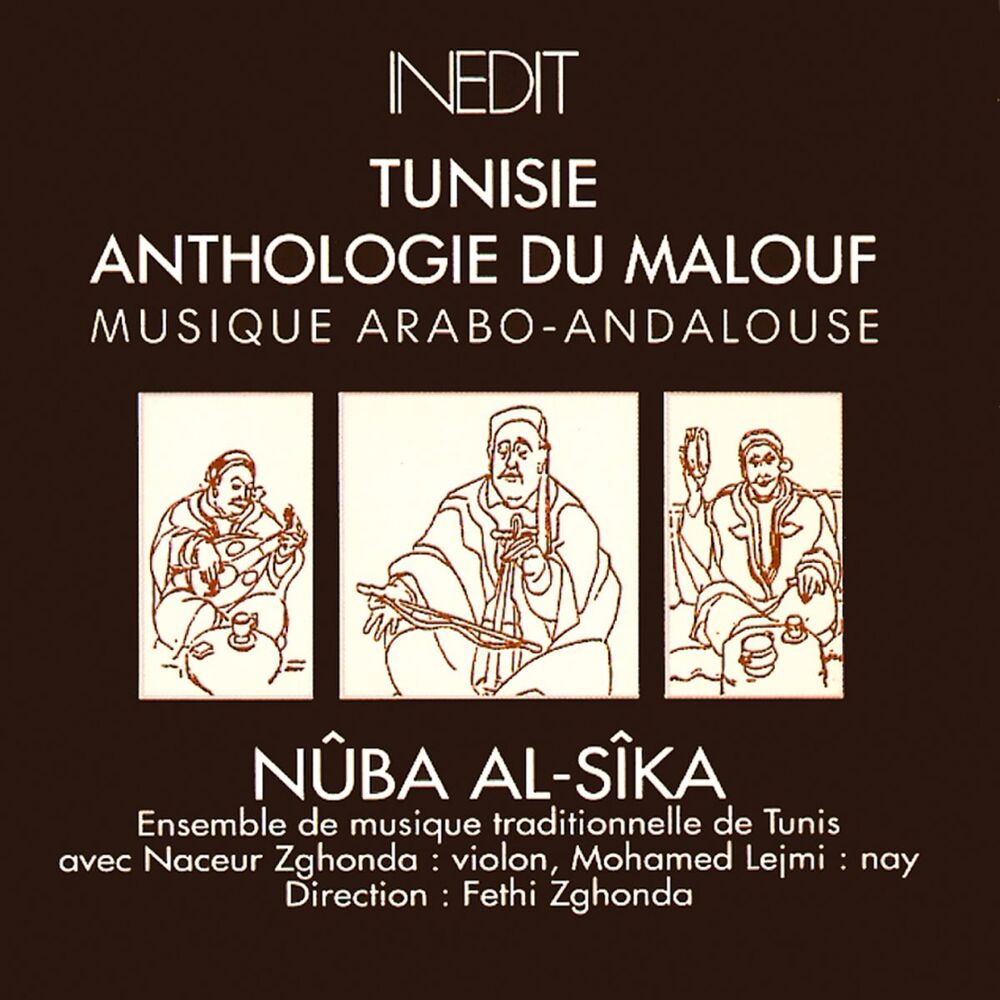 Picture of Tunisie. Anthologie du Malouf, vol. 5. Nûba al-Sîka