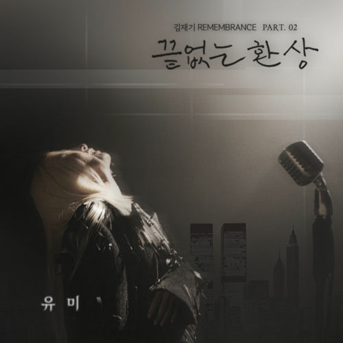 Youme – KIM JAE KI REMEMBRANCE Part 02 – Single