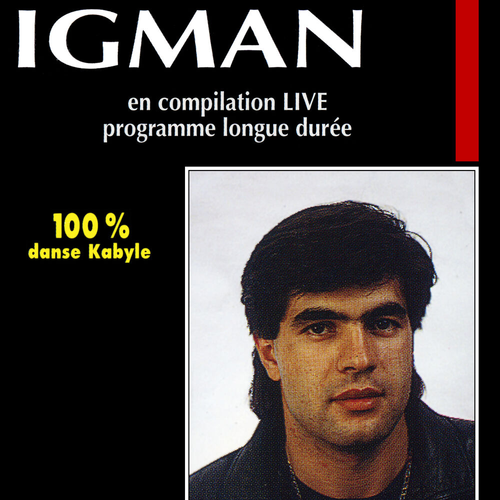 Picture of Compilation live 100% danse