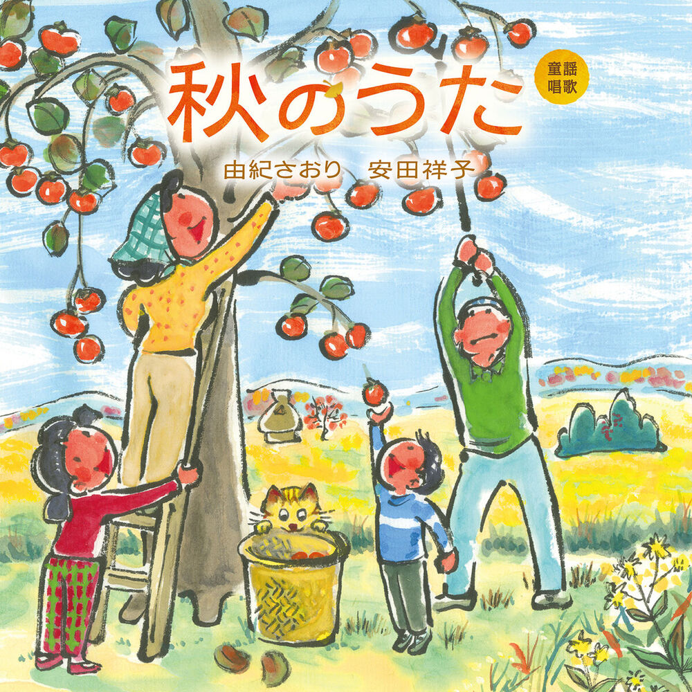 Picture of Douyou Shouka "Akino Uta"