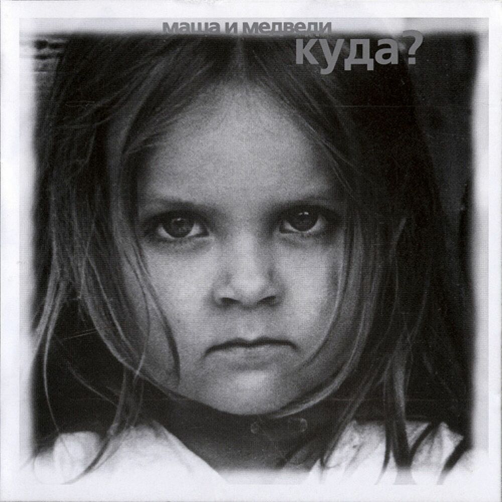 Picture of Kuda?