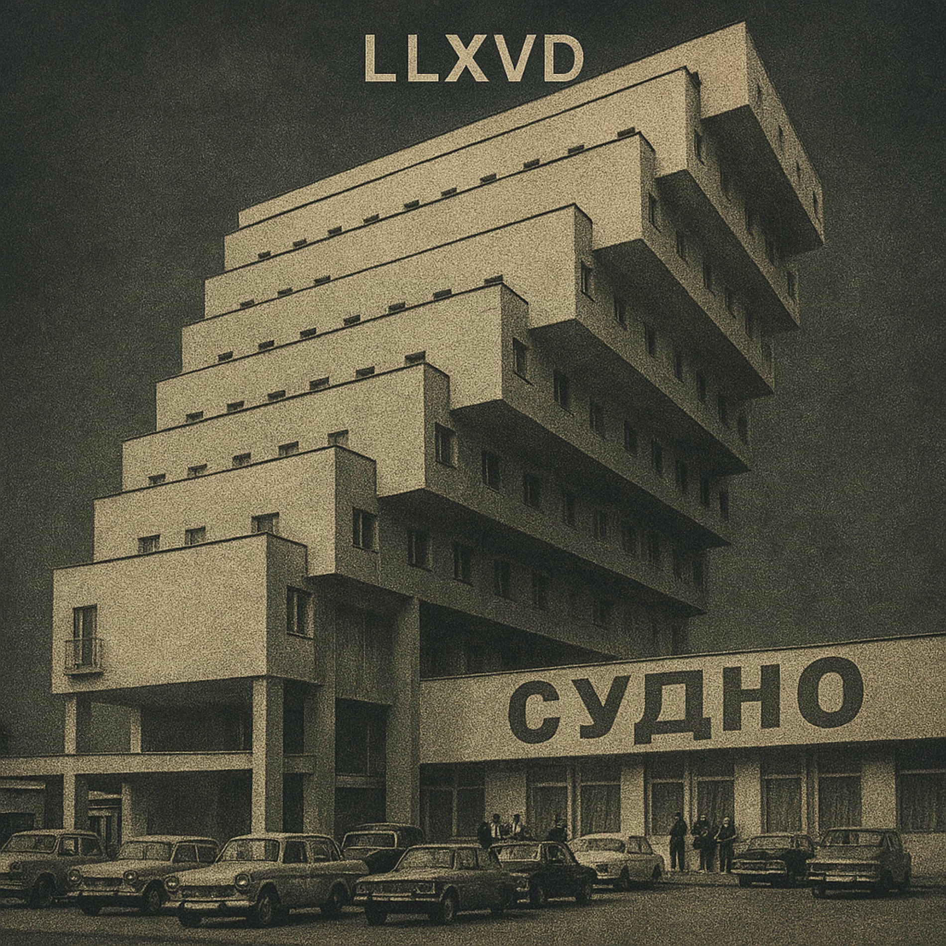 Album cover of Sudno