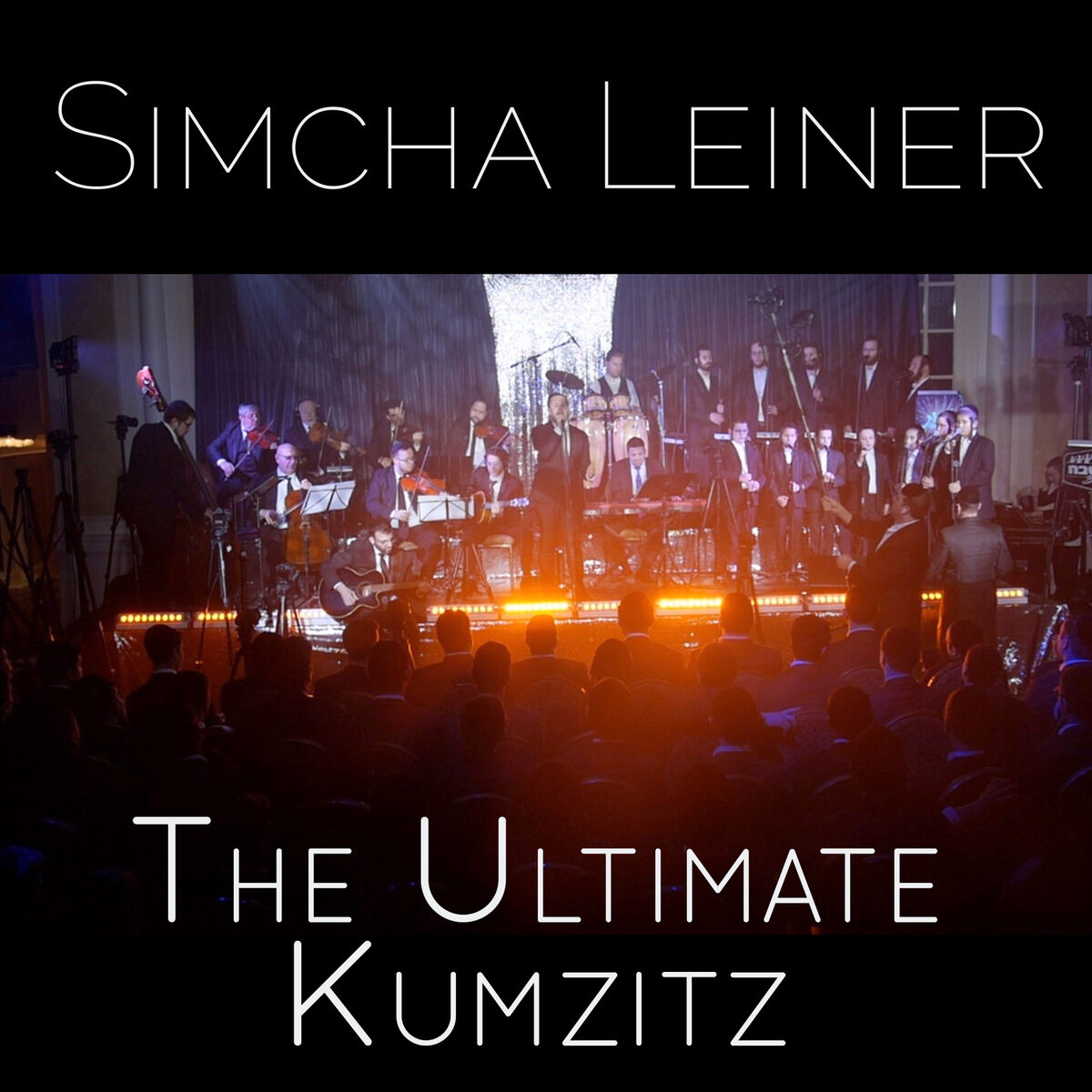 Album cover of The Ultimate Kumzitz