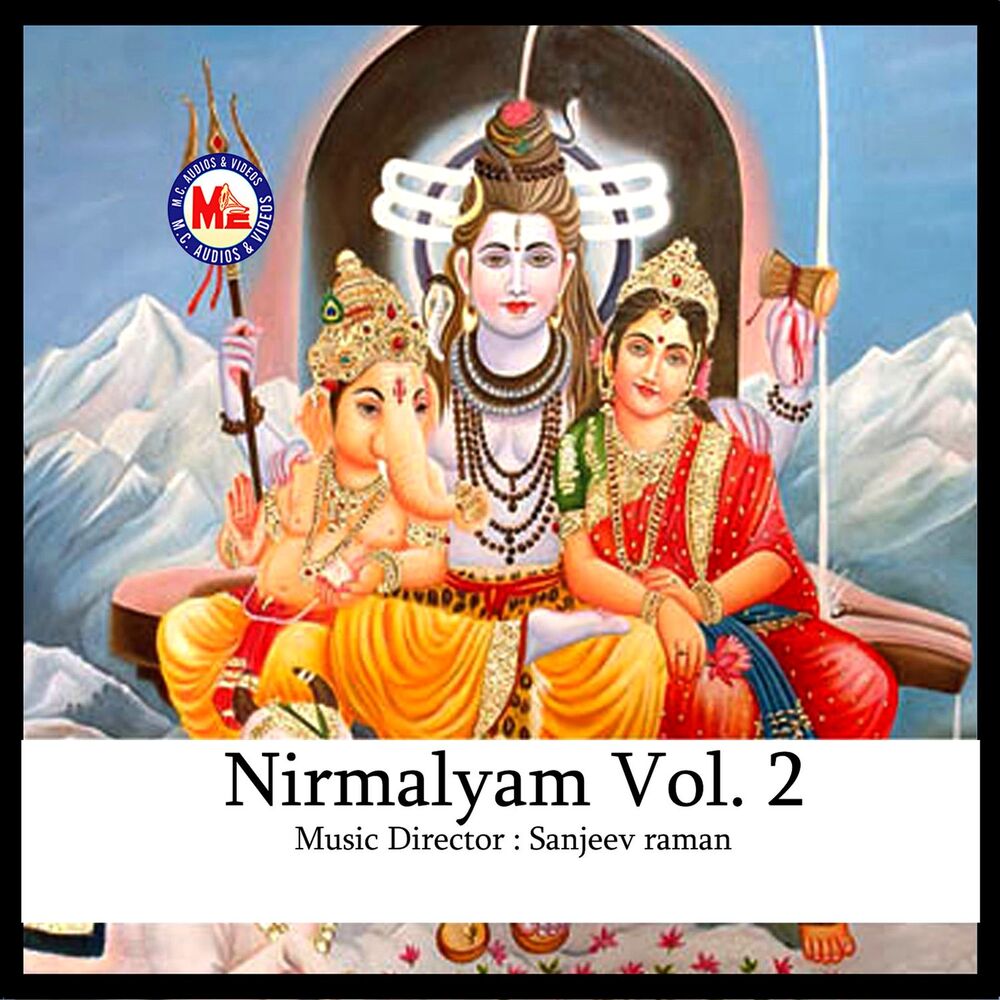 Picture of Nirmalyam, Vol. 2