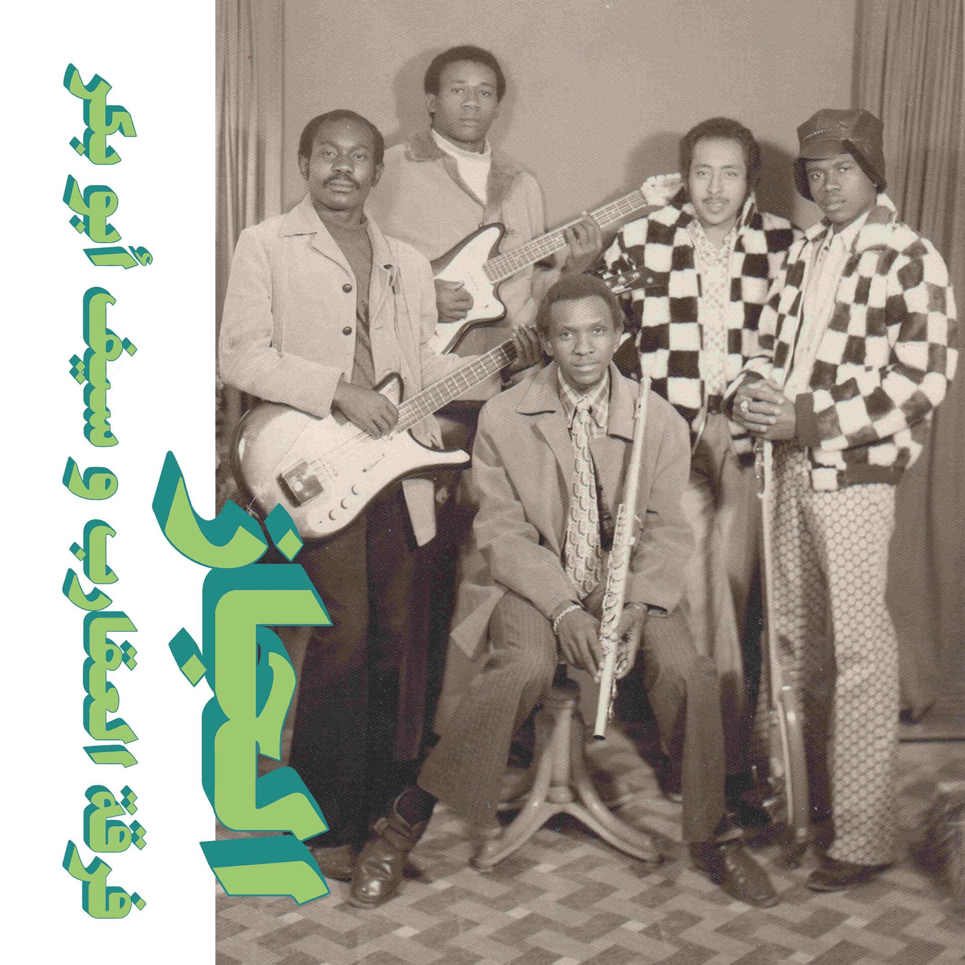 Album cover of Seira Music