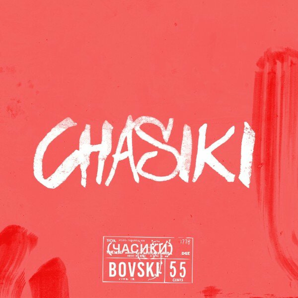 Album cover of Chasiki (Часики)