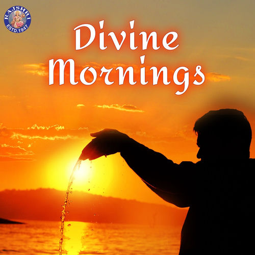 Descargar Vishwambhari Stuti - Sanjeevani Bhelande MP3