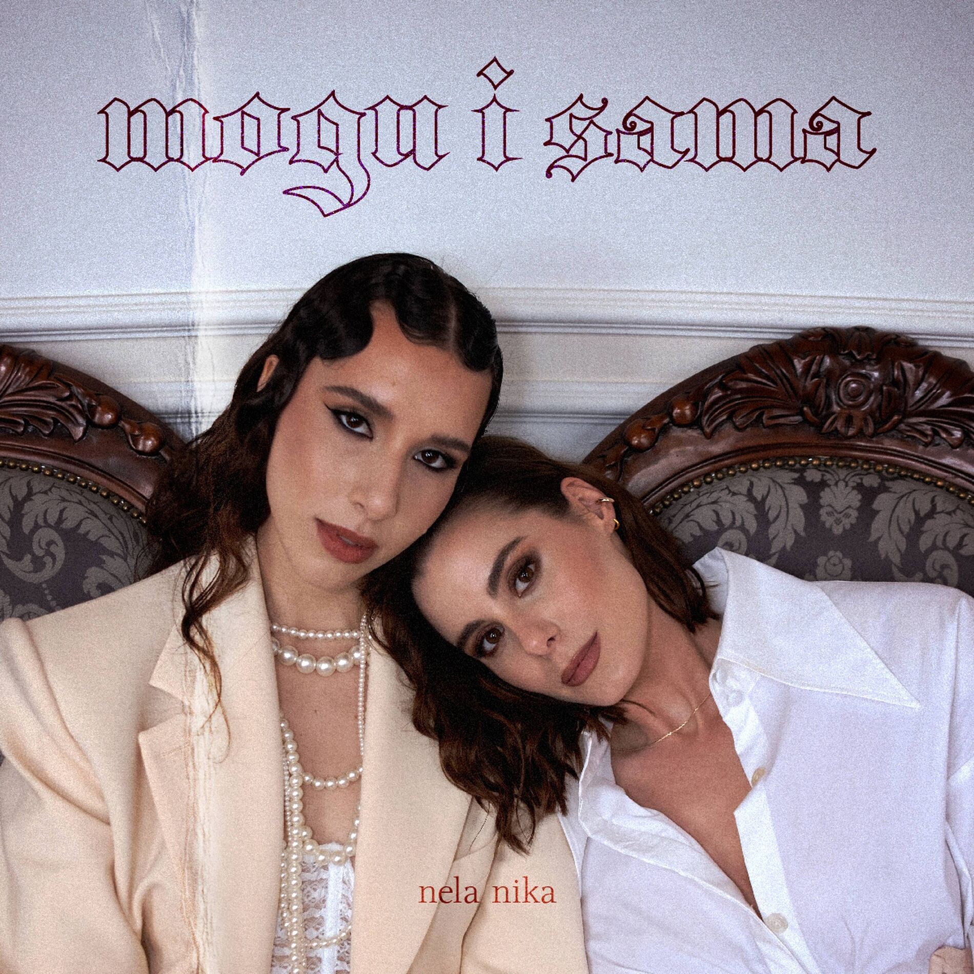 Album cover of mogu i sama