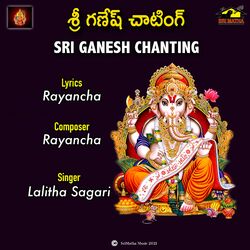 Cover of SRI GANESH CHANTING