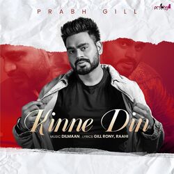 Cover of Kinne Din