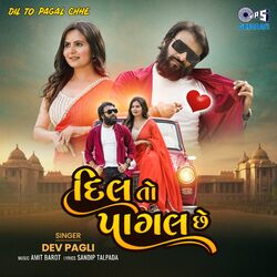 Cover of Dil To Pagal Chhe