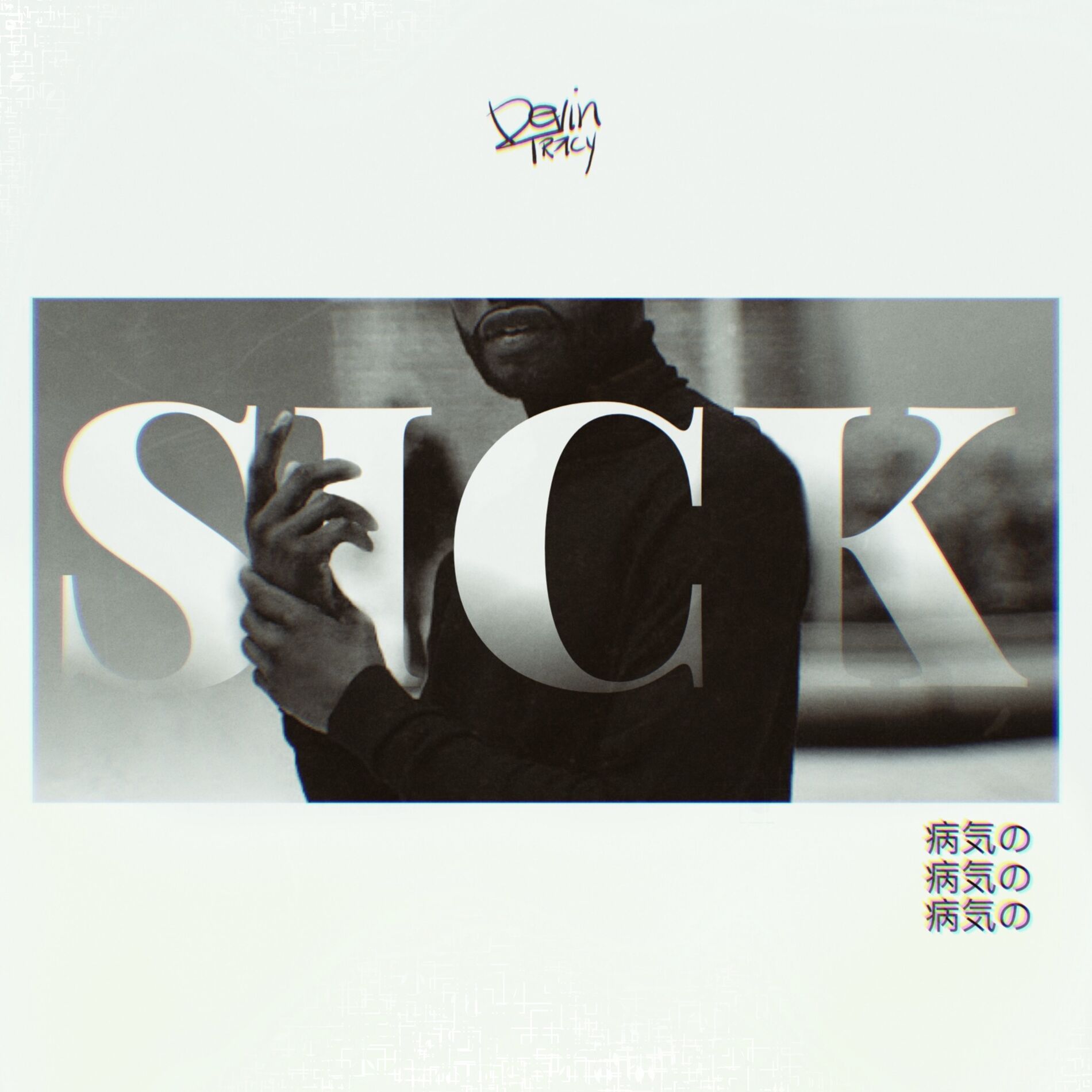 Album cover of Sick