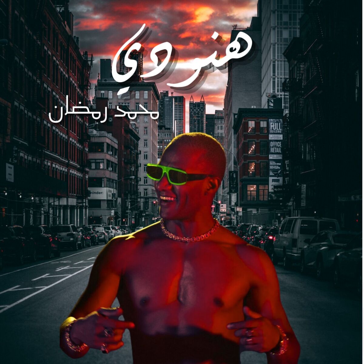 Album cover of هنودي