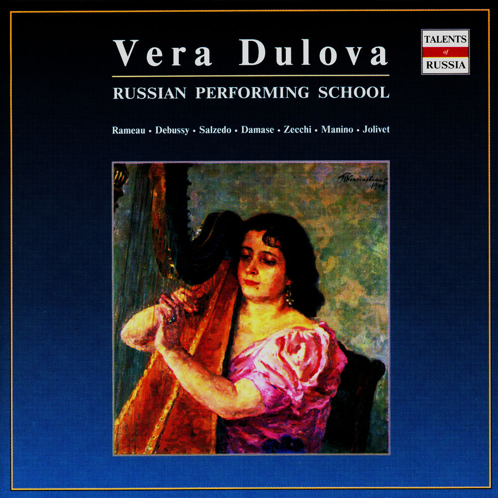 Picture of Russian Performing School: Vera Dulova, Vol. 1