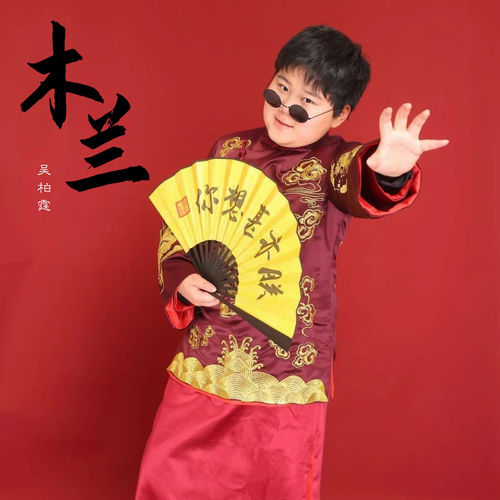 木兰