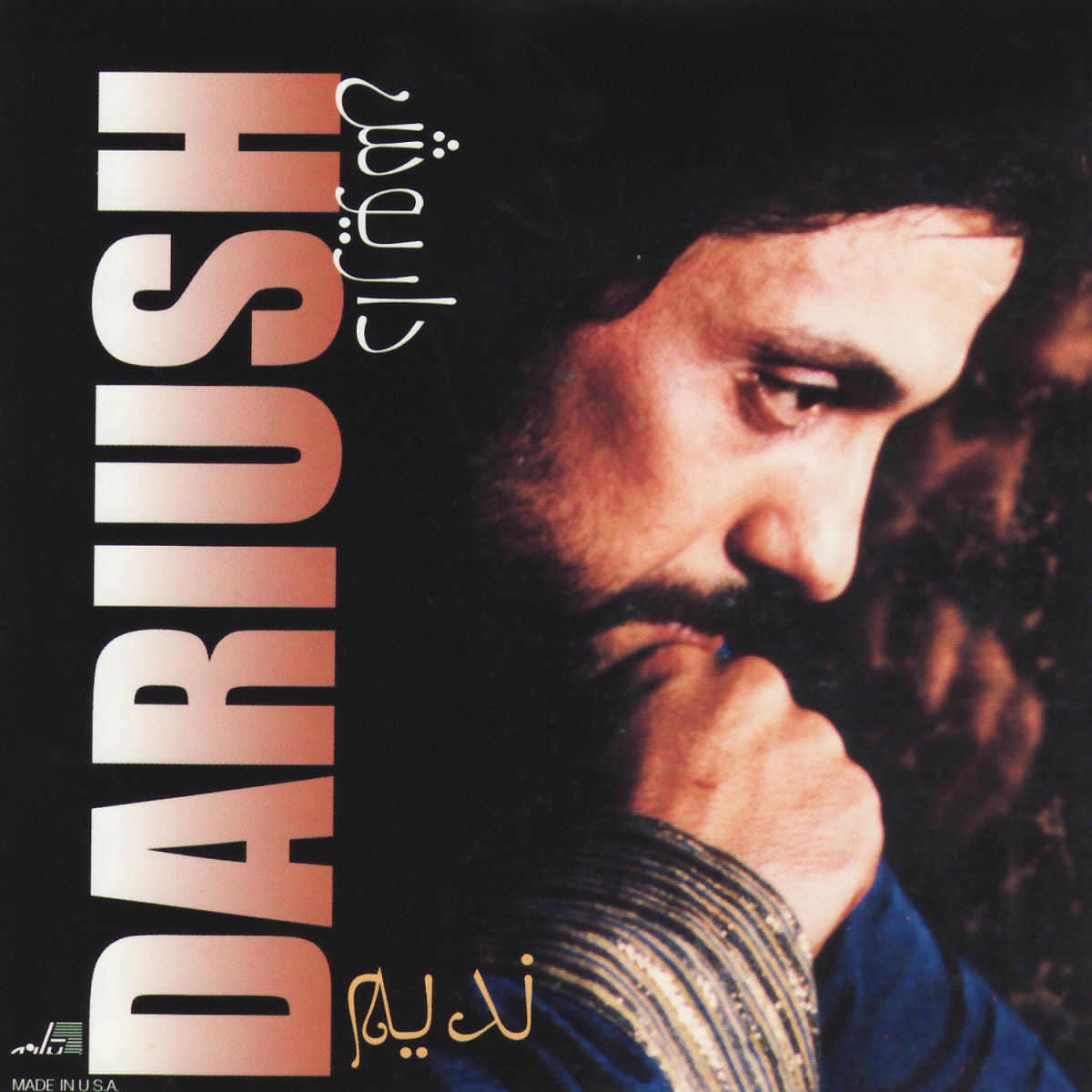 Album cover of Nadeem