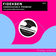 Unbreakable Promise (Hobin Rude Remix) by Hobin Rude album cover
