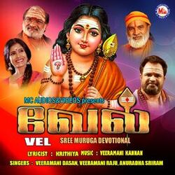 Cover of Vel