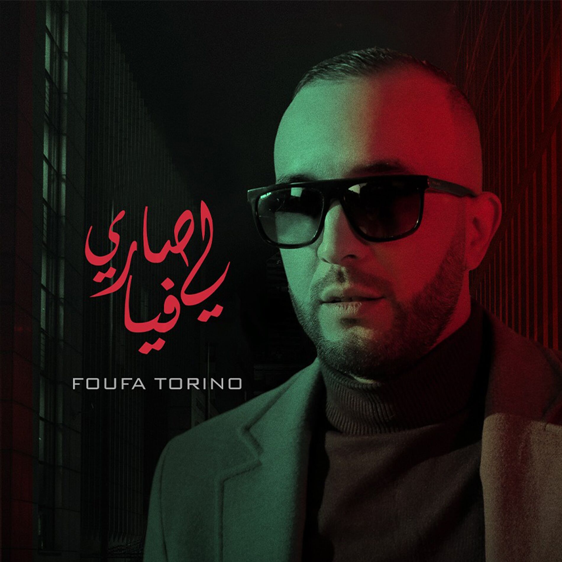 Album cover of Li Sari Fiya