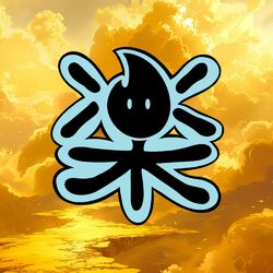 Cover of don't ever forget... ~ pokémon mystery dungeon lofi