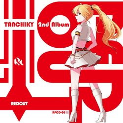 Cover of REDOUT