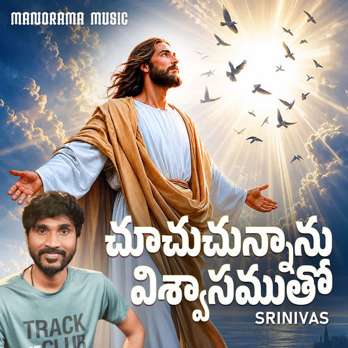 Choochuchunnaanu Vishwasamutho