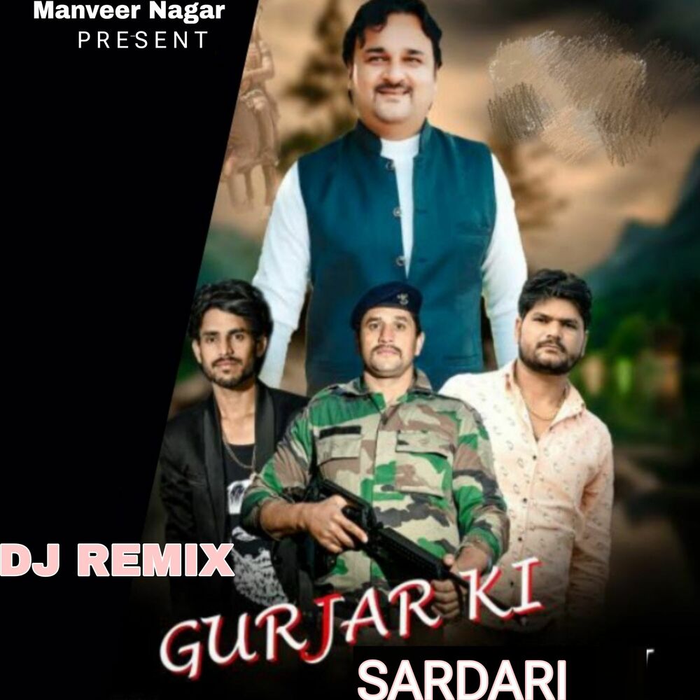 Picture of Gujjar Ki Sardari (Dj Remix)