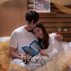 Cover of Forecasting Love and Weather (Original Television Soundtrack), Pt. 4