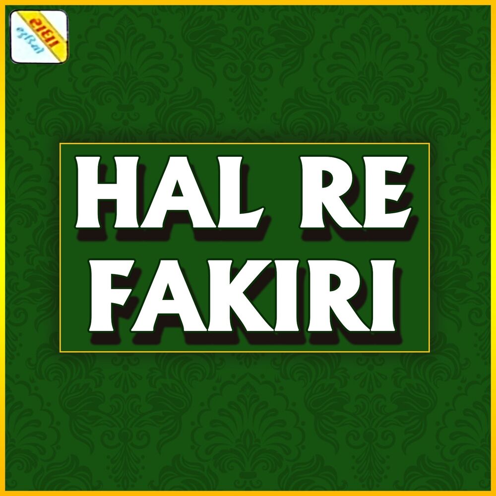 Picture of Hal Re Fakiri