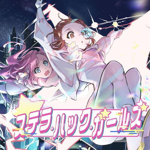 Stella-hacking girls sleeve