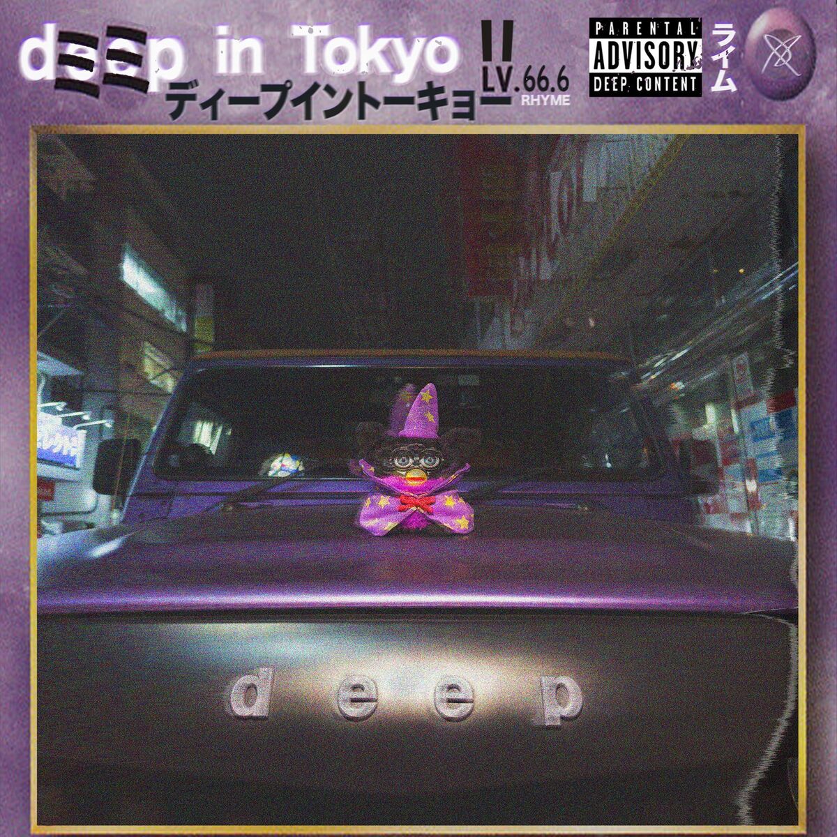 Teriyaki Boyz: albums, songs, concerts | Deezer Teriyaki Boyz: albums, songs, concerts | Deezer