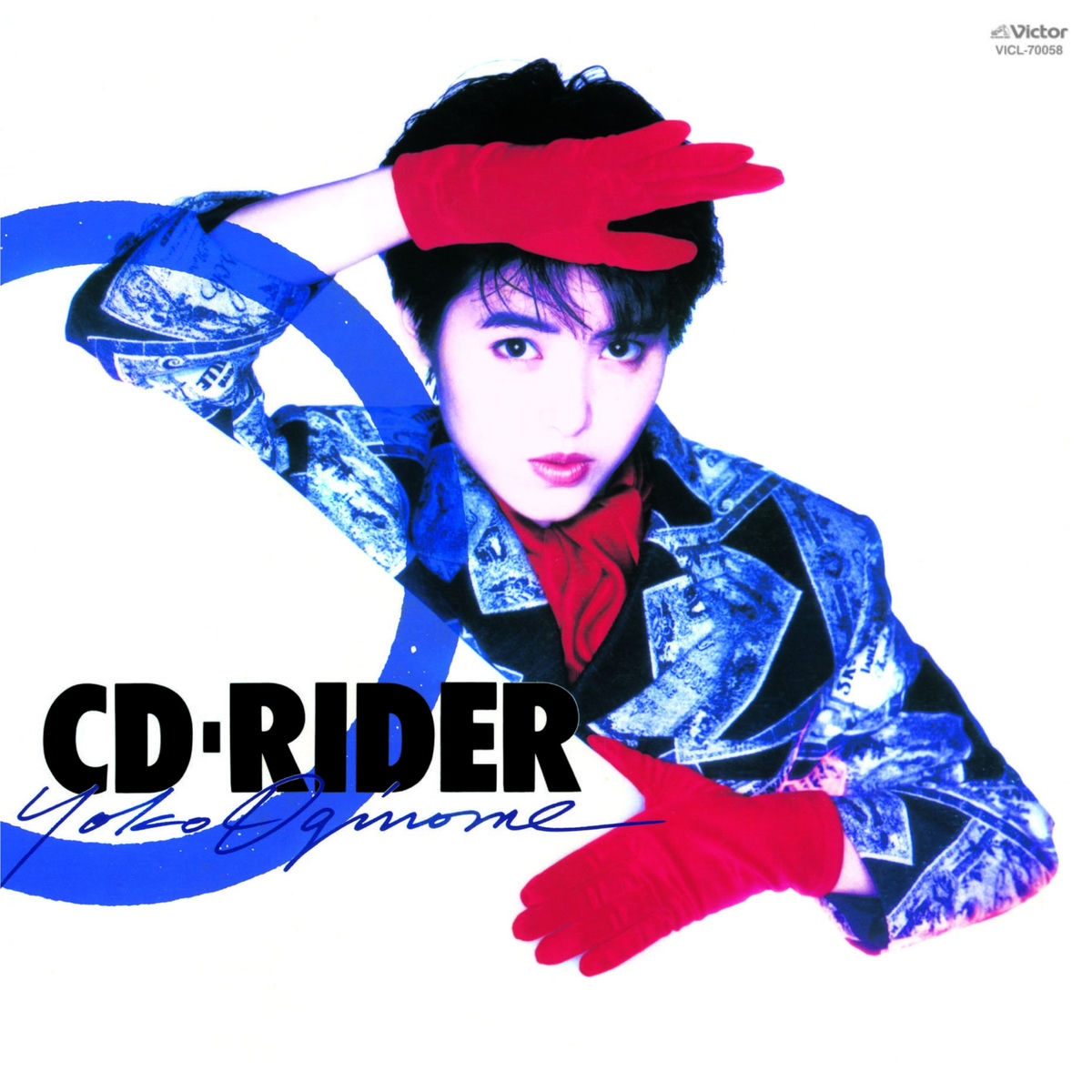 Album cover of CD-RIDER