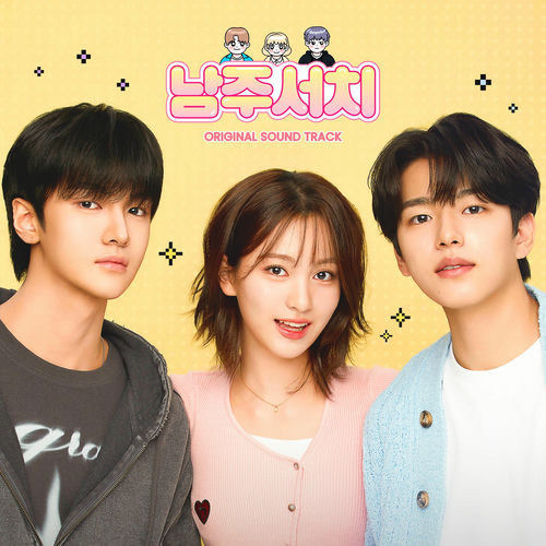 Various Artists – Where’s my hero? (Original Soundtrack)