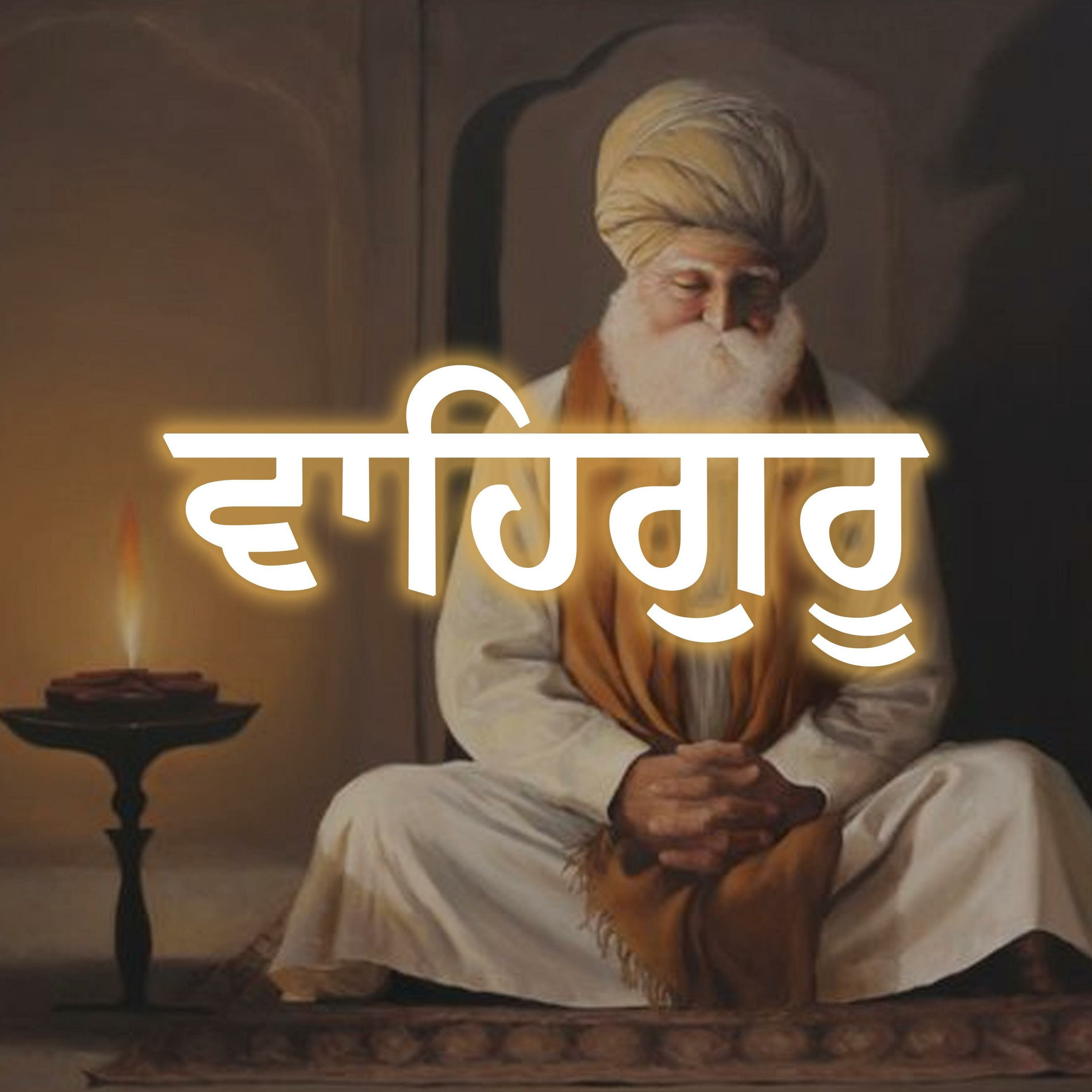 Album cover of Waheguru Simran 2