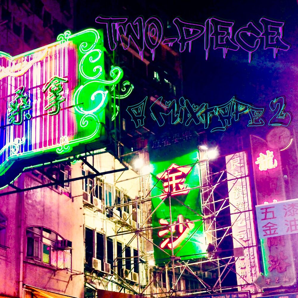 Picture of A Mixtape 2