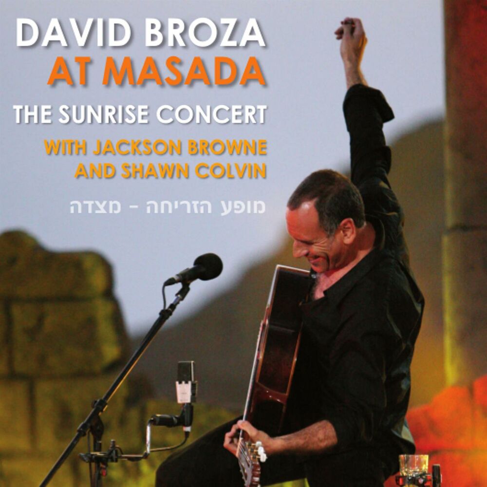 Picture of At Masada The Sunrise Concert with Jackson Browne and Shawn Colvin