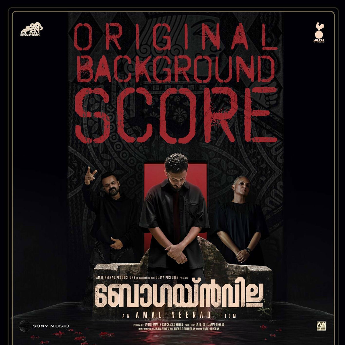 Album cover of Bougainvillea (Original Background Score)