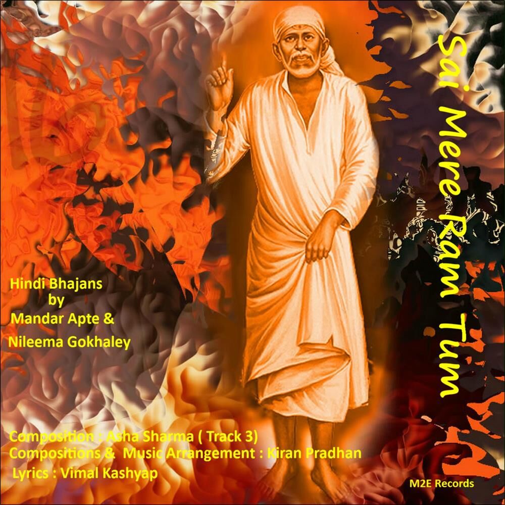 Picture of Sai Mere Ram Tum