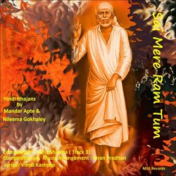 Cover of Sai Mere Ram Tum