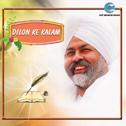 Cover of Dilon Ke Kalam